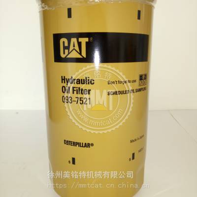CAT320D 323D C6.4Һѹо093-7521Һѹо0937521ھ