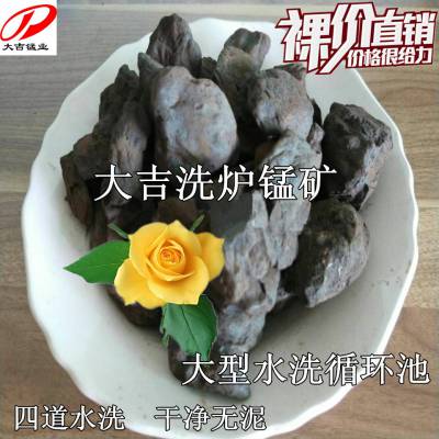 ڵƷλ̿ʯ ֱ 18