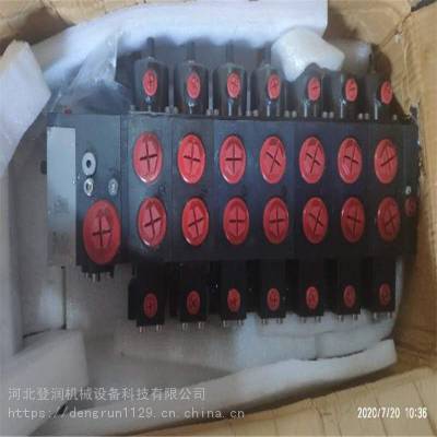 重庆ZDY6500LP全液压坑道钻机-给进装置 托板组件1115.001.1220