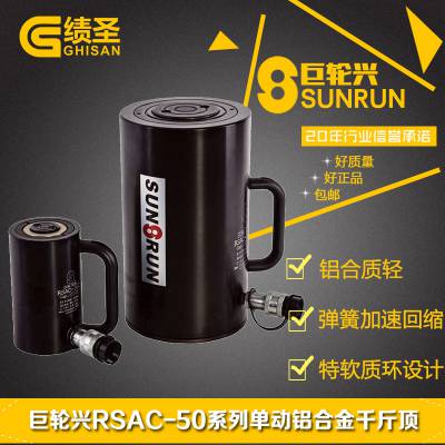 RSAC-506ϽҺѹǧﶥ͸50