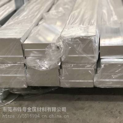 6063国标铝排移动电源用铝排切割铝排铝板