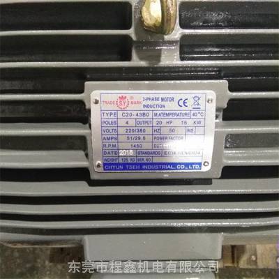 群策卧式C20-043B0油泵电机 15KW油泵专用马达 20HP油泵专用电动机