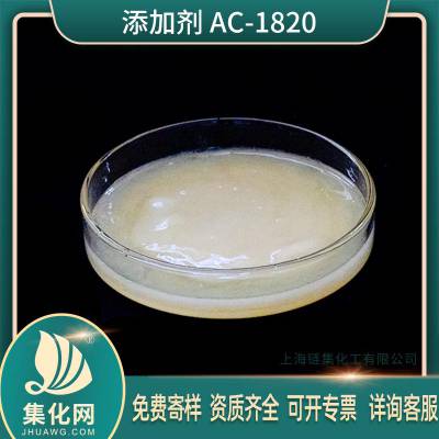  黯AC-1820 ʮ˰ϩ(20)