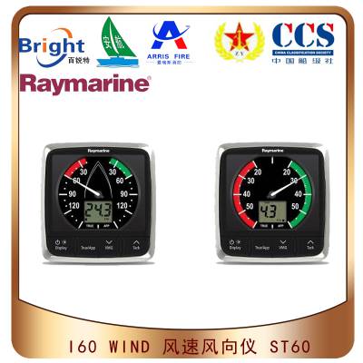 RaymarineI60 wind ÷ٷ