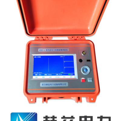 HZGZ-J 电力电缆故障测距仪 电缆故障测距仪北京厂家