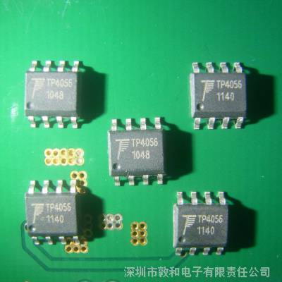 TP4056 1A﮵IC AD4056 TC4056