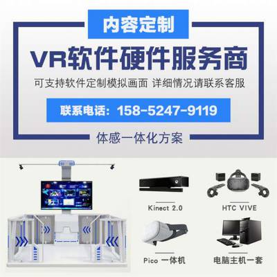 电力安全警示vr教育片 江苏小七科技 电力施工企业VR