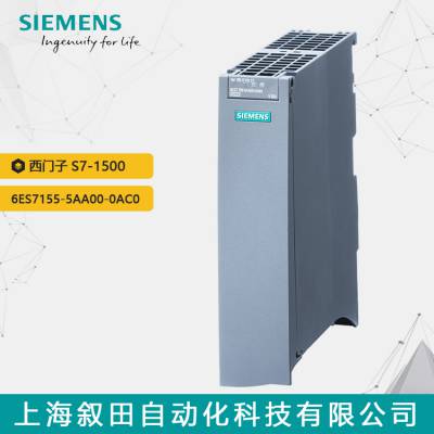 ԭװPLC S7-1500ӿģ6ES7155-***A00-0AC0