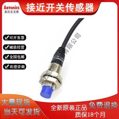 ԭװ˹PRL18-5DN PRL18-5DP߳NPNӽؽӽӭѡ