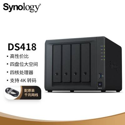 Ĵ ɶ  Synology ȺDS418 λ NAS 洢