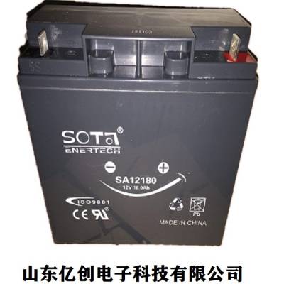 SOTA蓄电池SA12120 12V12.0AH应急UPS EPS直流屏内置 设备营销中心