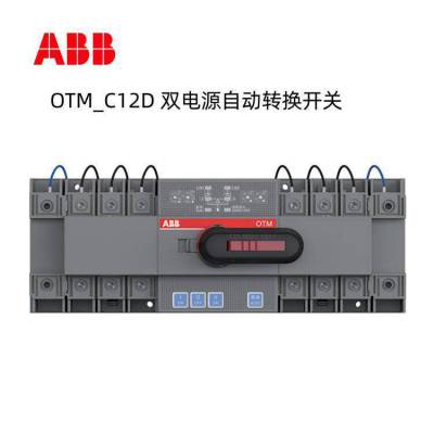 ABBƷ˫Դת ATS400S-CB021 R400 4P***