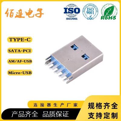 AM 3.0USBа幫ͷ 9PIN˫а1.0mm  ͭUSB