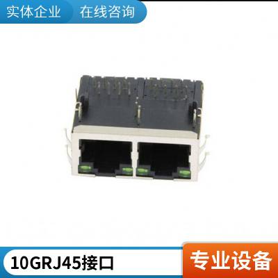 UDE RJ45网口RB1-125BAG1A