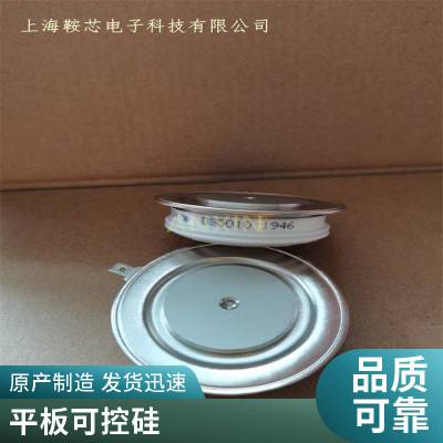 江沪闽供应PRX软启动平板可控硅R6201040晶闸管