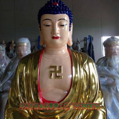 观音菩萨 佛祖 大势至 西方三圣树脂佛像厂家 木雕佛像