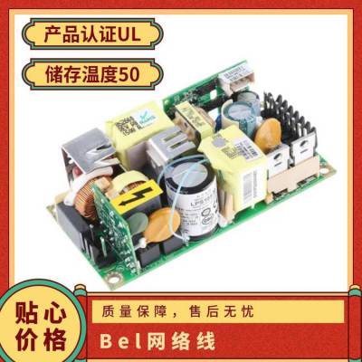 Bel 网线/网络连接线 BM-MARM020M 全新原装正品