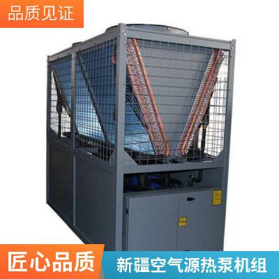 ***温空气源 宾馆酒店采暖制冷洗浴热水 家用空气能热泵热水机组 取暖供暖设备