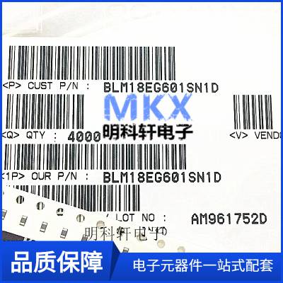 BLM18EG601SN1D 0603 600R 500mA贴片大电流铁氧体高频磁珠 静噪