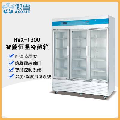 300L-1300LҺ±smt 0-38ҩƷ GSP֤