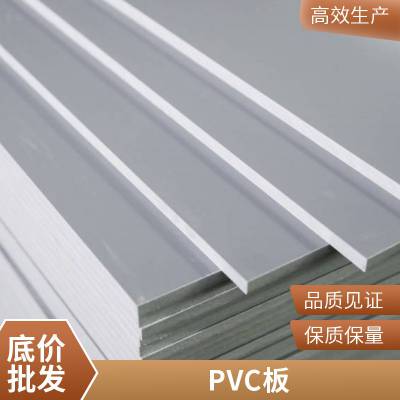 佰致厂家pvc塑料板聚氯乙烯板高分子板防静电防火板