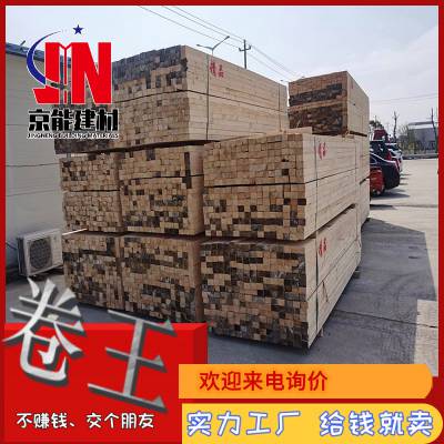 京能木方厂家 建筑模方 工程用方形木 不变形尺寸足云杉白松小细纹