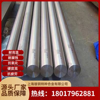 Inconel751 K402板材镍基合金弹性模量