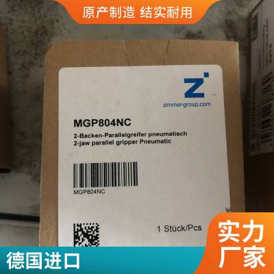 德国全新正品PULS电源 CP20.241-R1可提供海关单