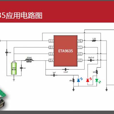 粤岭微代理钰泰DC-DC降压开关稳压器 ETA1753FSG