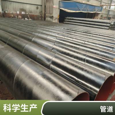 济南管线钢螺旋管 L415管线钢管 环氧树脂防腐 厂家