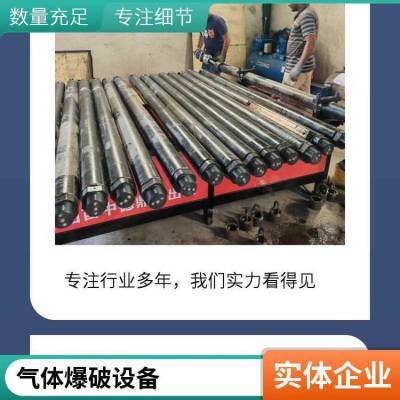 福 建三明二氧化碳气体爆破设备 静态施工成本低效*** 中德鼎立机械