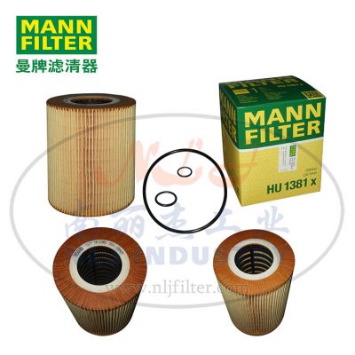 MANN-FILTER()HU1381x