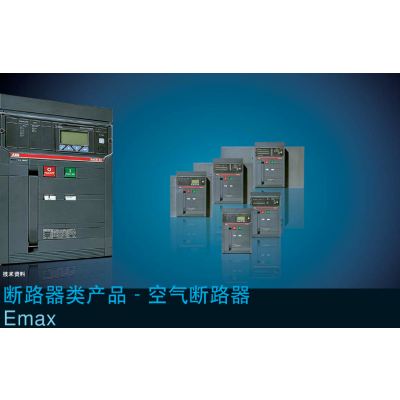 ӦABB·E3S1000 R1000 PR122/P-LSI WHR 3P