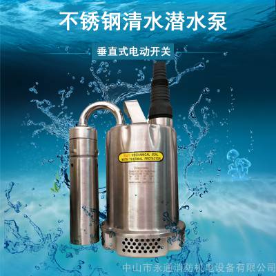 冷凝水清水排水泵FSSF-250不锈钢材质