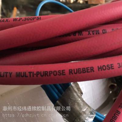 JVT高品质多用途橡胶管