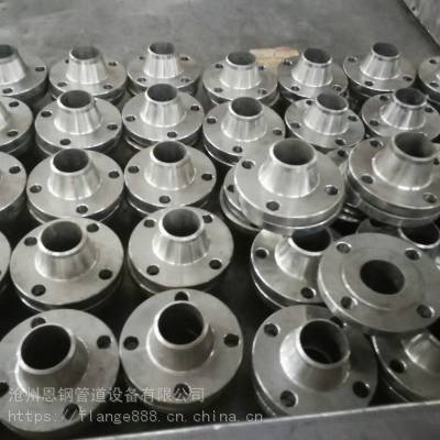 HG20592不锈钢法兰沧州恩钢供应
