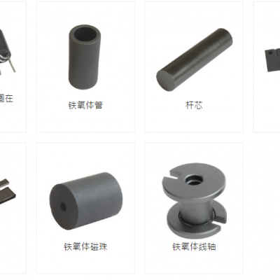 飞磁RM7/I-3F36品种齐全