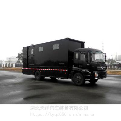 户外专用洗衣车 洗澡车 餐饮车-天洋后勤保障系列特种车