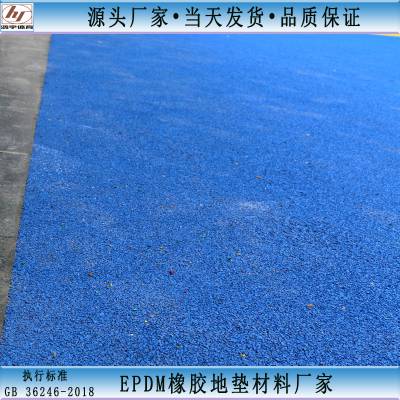 EPDM𽺵صʩ λEPDM𽺷ˮصǮ