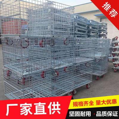 货架仓储储物笼 重型货架层网 加方管仓储笼可折叠