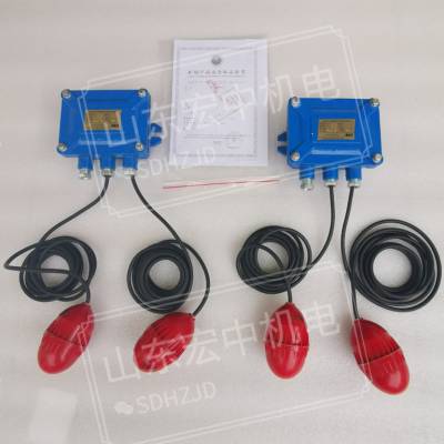 煤矿用本安型GUD-20投入式液位传感器接线简单工作可 靠