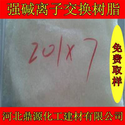ǿԽɫ״֬201*7ӽ֬ ¯ˮ