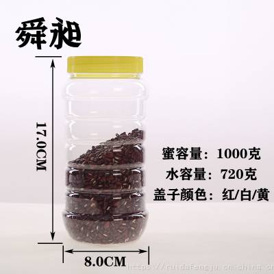 厂家直销全新PET蜂蜜瓶2斤1000克塑料瓶养蜂工具蜂箱