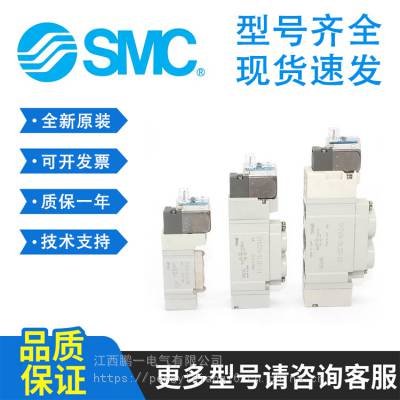 SMC ŷ50-VFE3130-5T-02 50-VFE5120-5T-03