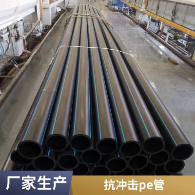 PE管农田大棚灌溉pe给水管 塑料复合管 hdpe管材