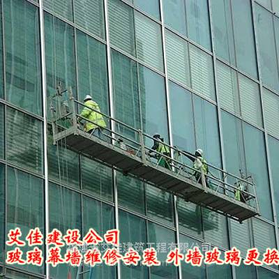 玻璃幕墙维修，外墙玻璃安装施工步骤 幕墙玻璃更换