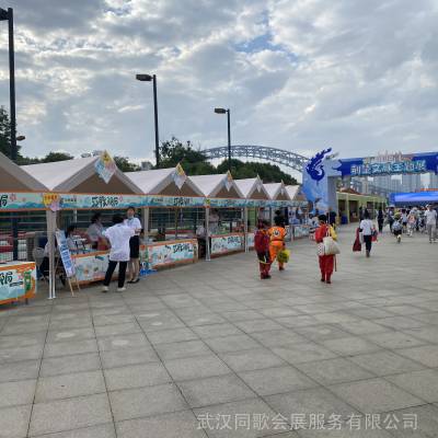 武汉展览展会招聘会遮阳伞帐篷出租，篷房搭建