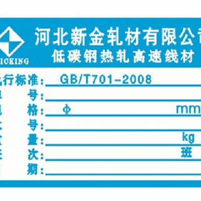 标识牌厂家-标识牌-邯郸顺鑫标牌在线咨询