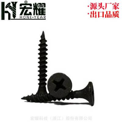 宏耀***干壁钉生产 碳钢细牙干壁钉DrywallScrew