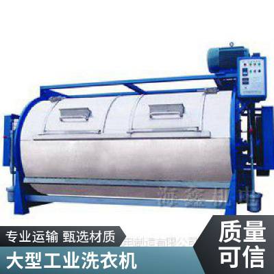 床单洗涤设备XGP-200大型工业洗衣机工业服装烘干机全自动洗脱机